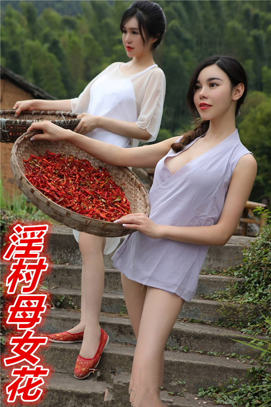 柳如烟母女花