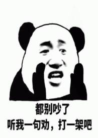 小说路人甲