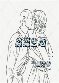 淼淼这个字怎么读