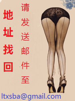 腿粗的女人性格