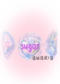 sugar mommy什么含义