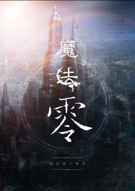 魔法使黎明期