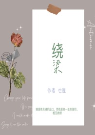 绕梁三日是成语吗