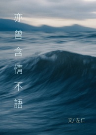 含情不得语