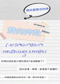 双向奔赴作文600字