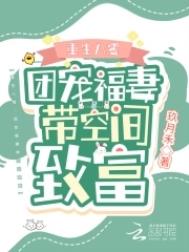 重生八零:团宠福妻带空间致富_第1节_久久小说网手机版