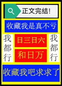 穿成豪门霸总男主的后妈笔趣阁