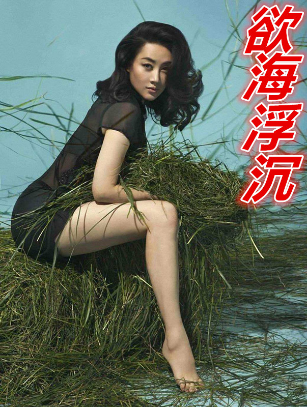 欲海浮沉花亦山心之月女主想到了什么