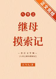 80年代嫁给养猪厂长的小说